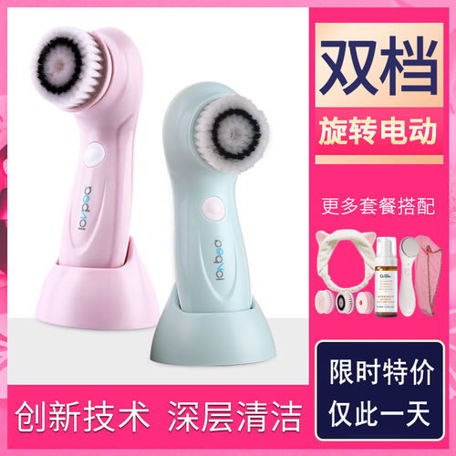 双效护理，焕新美肌与舒适关节 电动洗脸刷与膝盖按摩仪的完美搭配