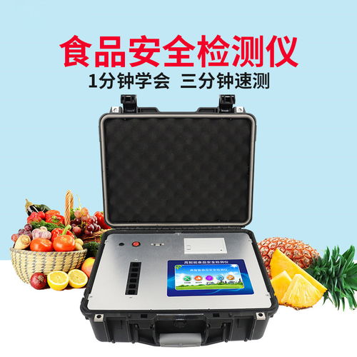 科技赋能生活 综合食品安全检测仪与电动膝盖按摩仪的应用前景